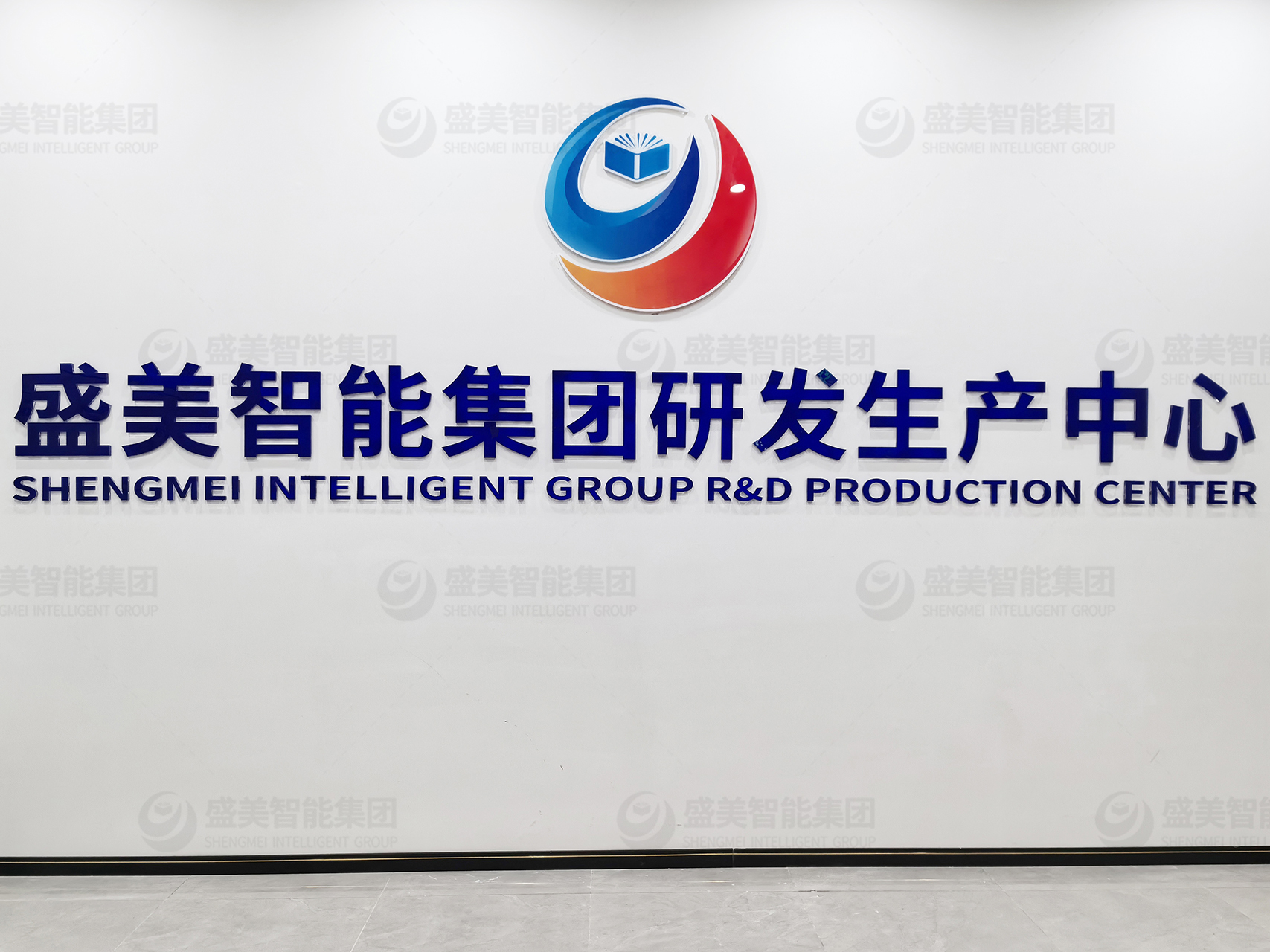 邵陽廠區一覽-01